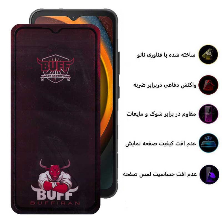 محافظ صفحه نمایش بوف مدل Muscle-Bull مناسب برای گوشی موبایل سامسونگ Galaxy Xcover7/ A14 4G/5G