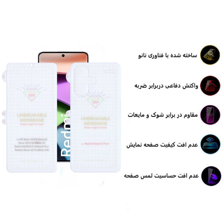 محافظ صفحه نمایش بوف مدل Hydrogel-G مناسب برای گوشی موبایل شیائومی Redmi Note 13 Pro Plus به همراه محافظ پشت گوشی
