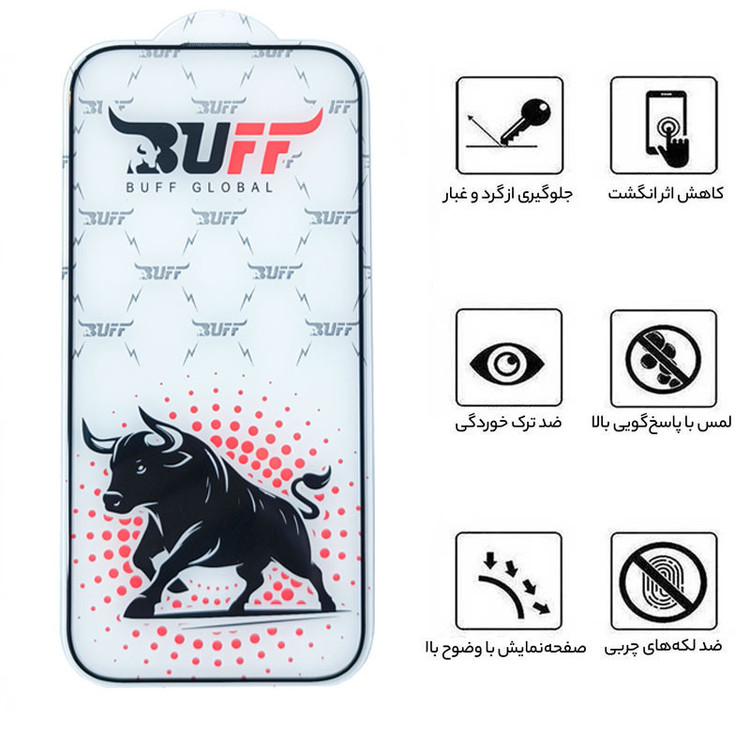 محافظ صفحه نمایش بوف مدل Black Fighter مناسب برای گوشی موبایل اپل iPhone 17 Pro Max