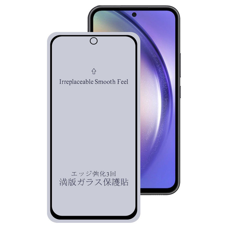 محافظ صفحه نمایش 5D مات بوف مدل 5D-Matte-G مناسب برای گوشی موبایل Galaxy A54 5G