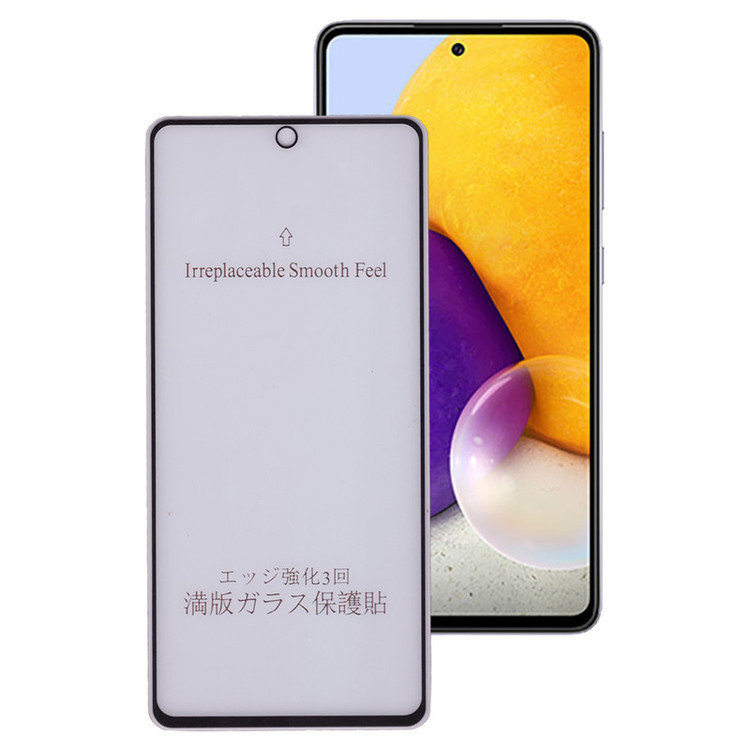 محافظ صفحه نمایش 5D مات بوف مدل 5D-Matte-G مناسب برای گوشی موبایل سامسونگ Galaxy A73