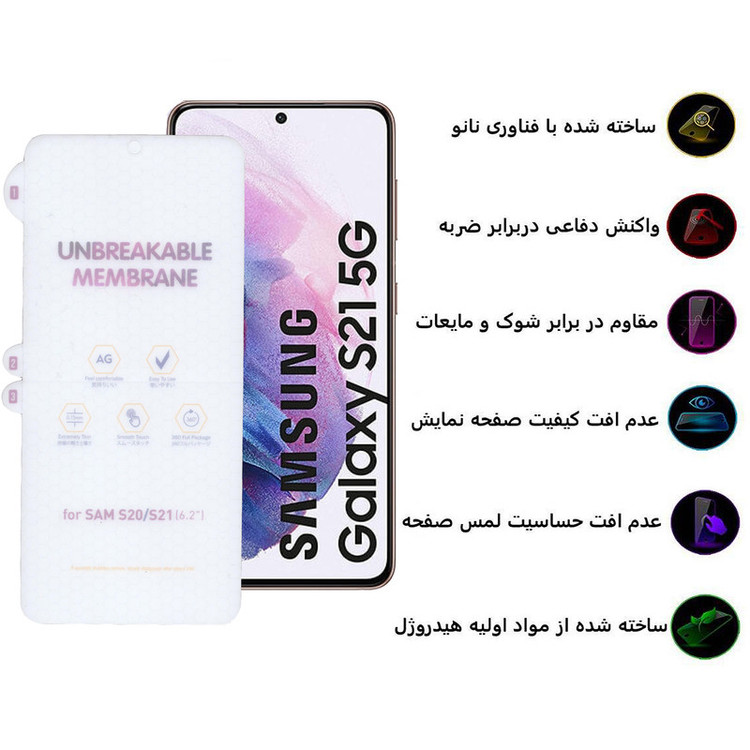 محافظ صفحه نمایش مات بوف مدل Hgm-15 مناسب برای گوشی موبایل سامسونگ Galaxy S21/S20