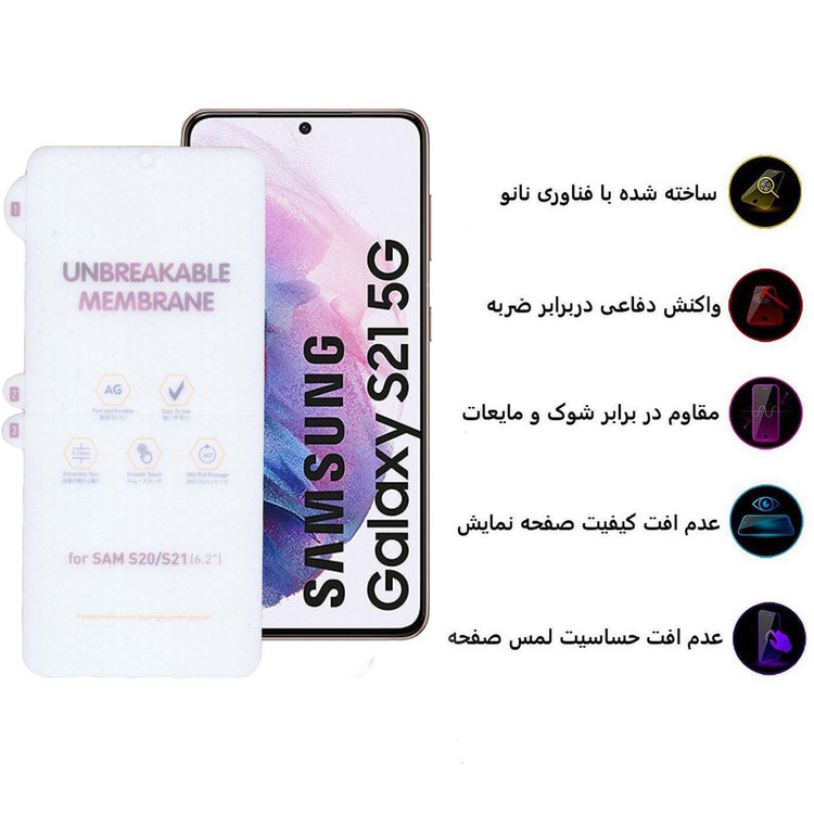 محافظ صفحه نمایش مات بوف مدل Hgm-15 مناسب برای گوشی موبایل سامسونگ Galaxy S21/S20