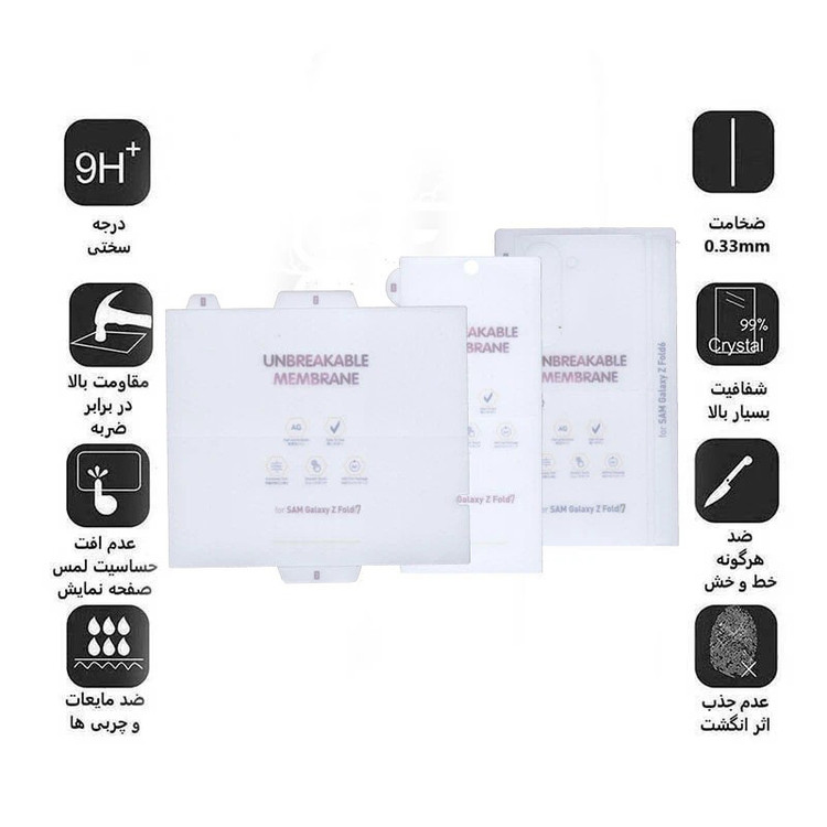 محافظ صفحه نمایش مات بوف مدل Hydrogel-Matte مناسب برای گوشی موبایل سامسونگ Galaxy Z Fold 7 به همراه محافظ پشت گوشی