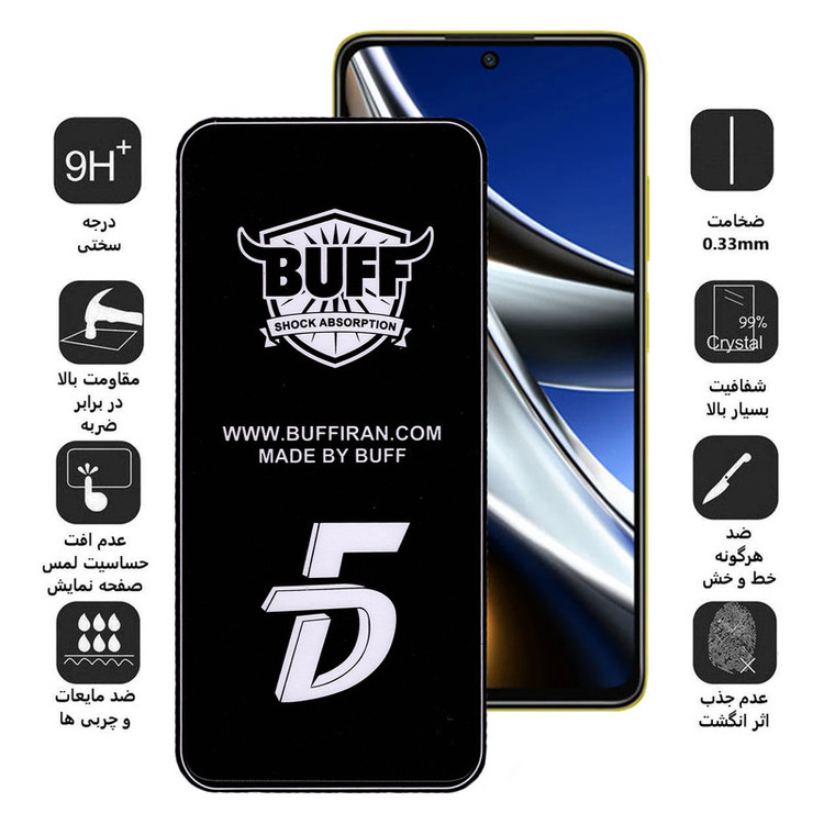 محافظ صفحه نمایش 5D بوف مدل F33-G مناسب برای گوشی موبایل شیائومی Poco X4 Pro 5G