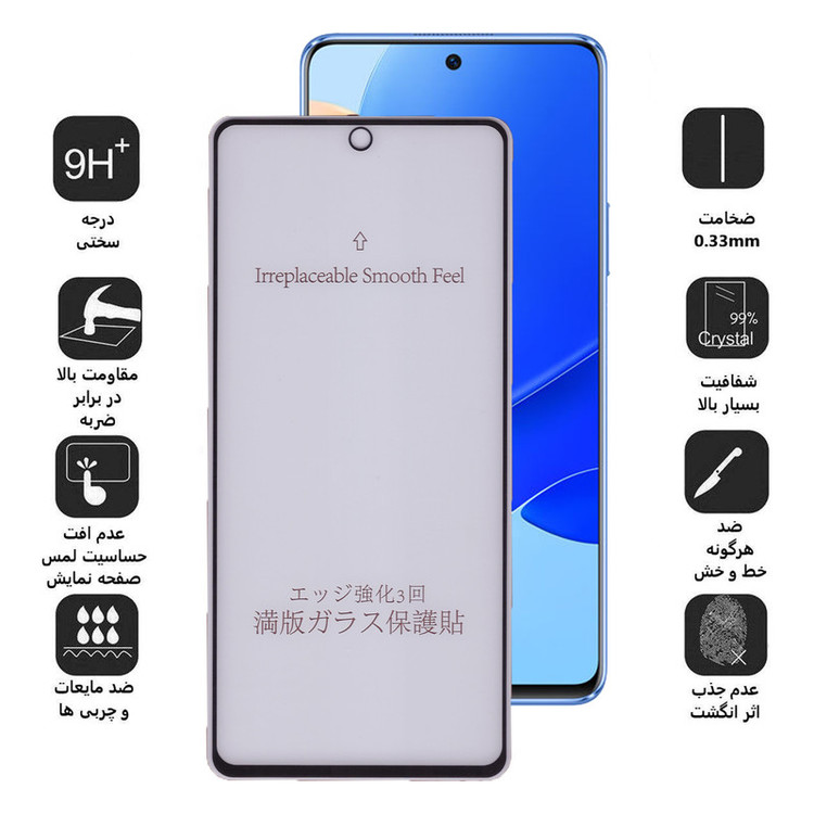 محافظ صفحه نمایش 5D مات بوف مدل 5D-Matte-G مناسب برای گوشی موبایل هوآوی Nova 9 Se/50 Se