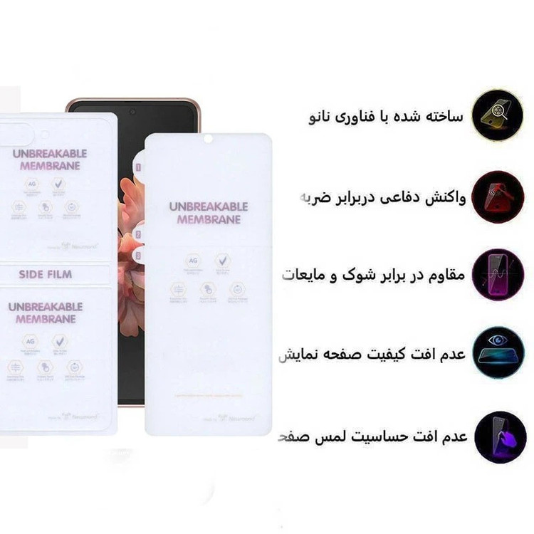 محافظ صفحه نمایش مات بوف مدل Hydrogel-Matte مناسب برای گوشی موبایل سامسونگ Galaxy Z Flip 7 FE / Z Flip 6 به همراه محافظ پشت گوشی