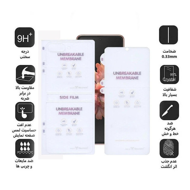 محافظ صفحه نمایش مات بوف مدل Hydrogel-Matte مناسب برای گوشی موبایل سامسونگ Galaxy Z Flip 7 FE / Z Flip 6 به همراه محافظ پشت گوشی