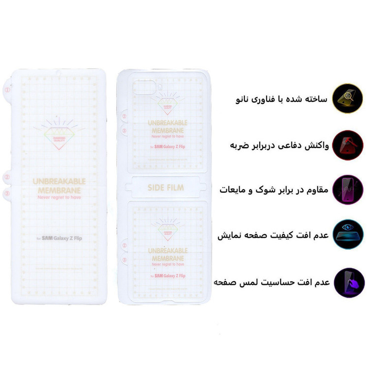 محافظ صفحه نمایش بوف مدل Hg01 مناسب برای گوشی موبایل سامسونگ Galaxy Z Flip1 به همراه محافظ پشت گوشی