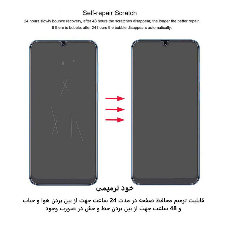 محافظ صفحه نمایش بوف مدل Hg01 مناسب برای گوشی موبایل سامسونگ Galaxy Z Flip1 به همراه محافظ پشت گوشی