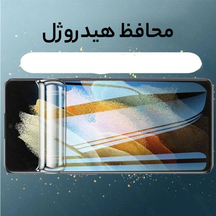 محافظ صفحه نمایش بوف مدل Hydrogel-Guarantee مناسب برای گوشی موبایل شیائومی Poco F7 Pro / Poco F7 Ultra /Xiaomi 15S Pro / Mi 12 Pro