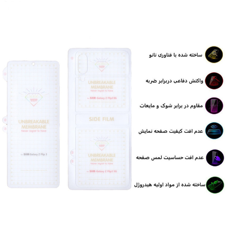محافظ صفحه نمایش بوف مدل Hg01 مناسب برای گوشی موبایل سامسونگ Galaxy Z Flip3 به همراه محافظ پشت گوشی