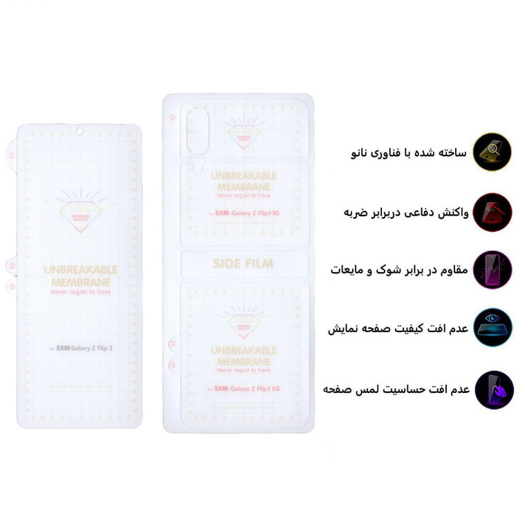 محافظ صفحه نمایش بوف مدل Hg01 مناسب برای گوشی موبایل سامسونگ Galaxy Z Flip3 به همراه محافظ پشت گوشی