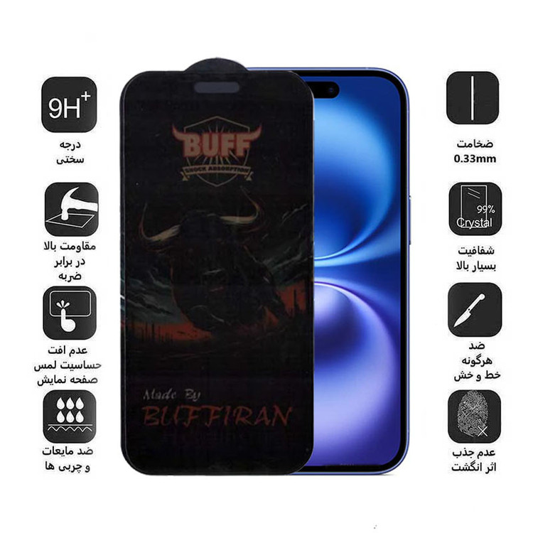 محافظ صفحه نمایش حریم شخصی بوف مدل BullRun Privacy Pro مناسب برای گوشی موبایل اپل iPhone 16/15