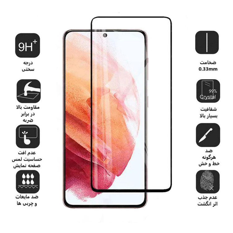 محافظ صفحه نمایش 5D بوف مدل F33 مناسب برای گوشی موبایل سامسونگ Galaxy S20 Plus