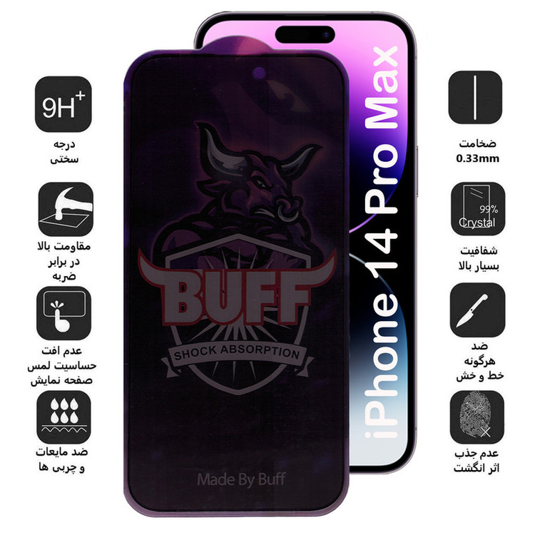 محافظ صفحه نمایش حریم شخصی بوف مدل Pro Plus مناسب برای گوشی موبایل اپل iPhone 14 Pro Max
