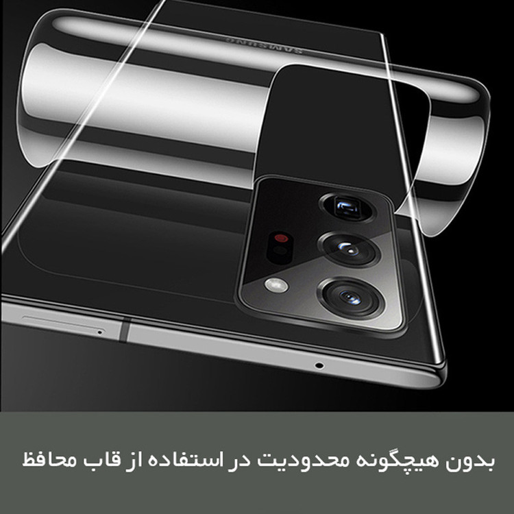 محافظ صفحه نمایش شفاف راک اسپیس مدل HyGEL مناسب برای گوشی موبایل اوپو مدل find n2 به همراه محافظ پشت گوشی