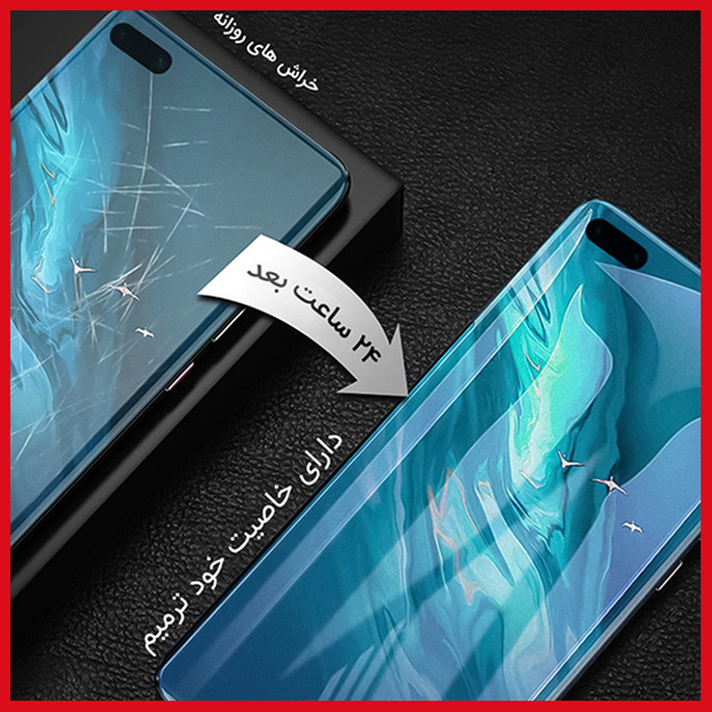 محافظ صفحه نمایش ضداشعه آبی ریمکس مدل Eye Care مناسب برای گوشی موبایل گوگل Pixel 9 Pro Fold به همراه محافظ پشت گوشی