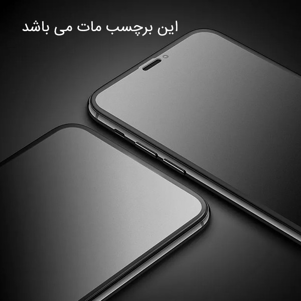 محافظ صفحه نمایش گیمینگ راک اسپیس کد GAM مناسب برای گوشی موبایل سامسونگ Galaxy Z Fold 5