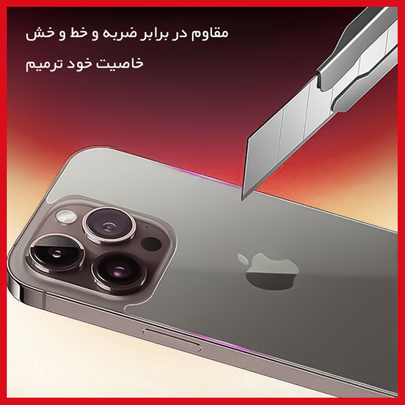 محافظ صفحه نمایش شفاف ریمکس مدل Resistant مناسب برای گوشی موبایل ویوو X Fold به همراه محافظ پشت گوشی