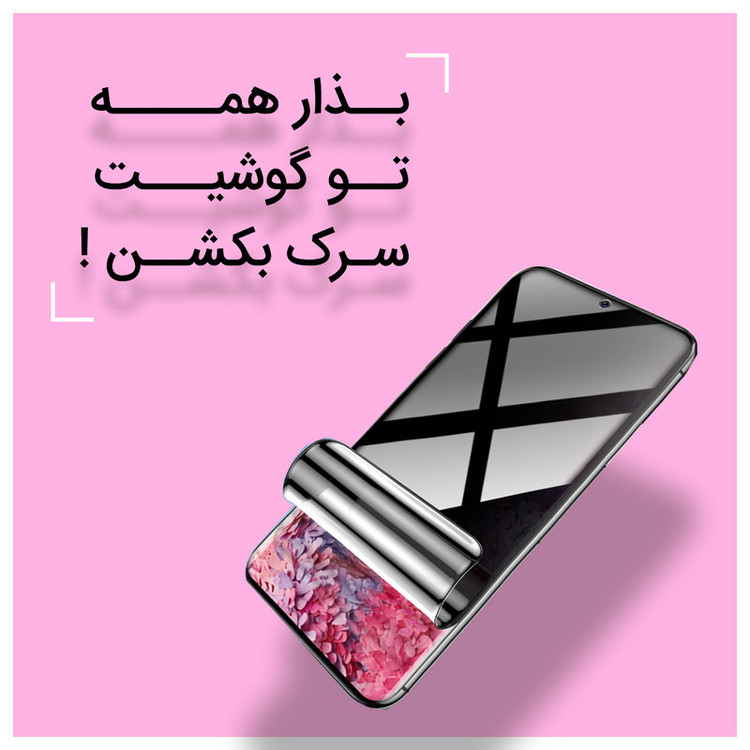 محافظ صفحه نمایش حریم شخصی راک اسپیس مدل 180F-01Y مناسب برای گوشی موبایل سامسونگ Galaxy Z Fold3 5G