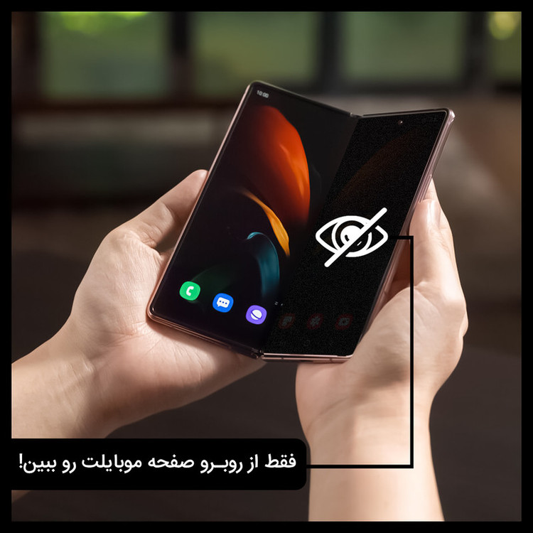 محافظ صفحه نمایش حریم شخصی راک اسپیس مدل 180F-01Y مناسب برای گوشی موبایل سامسونگ Galaxy Z Fold3 5G