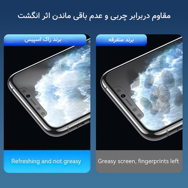 محافظ صفحه نمایش مات راک اسپیس مدل HyMTT مناسب برای گوشی موبایل سامسونگ Z Fold5