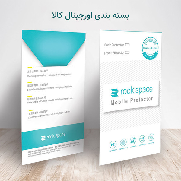 محافظ صفحه نمایش مات راک اسپیس مدل HyMTT مناسب برای گوشی موبایل سامسونگ Z Fold5