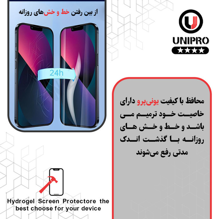 محافظ صفحه نمایش شفاف یونی پرو مدل Star 4 مناسب برای گوشی موبایل آنر X5c Plus به همراه محافظ پشت گوشی موبایل
