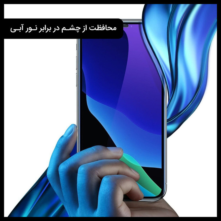 محافظ صفحه نمایش آنتی بلو راک اسپیس کد BLU مناسب برای گوشی موبایل سامسونگ Galaxy Z Fold5