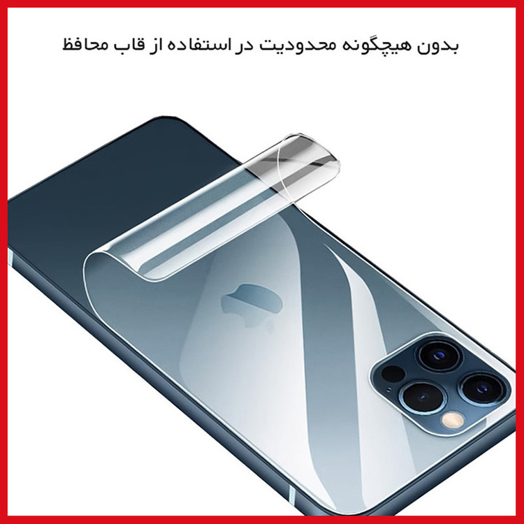 محافظ صفحه نمایش شفاف ریمکس مدل Resistant مناسب برای گوشی موبایل وان پلاس Open به همراه محافظ پشت گوشی