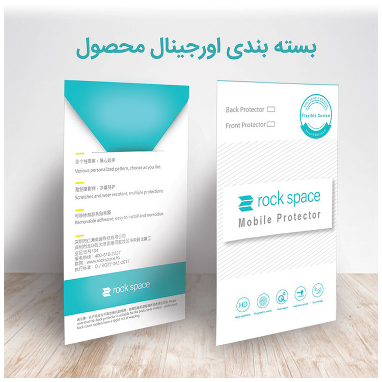 محافظ صفحه نمایش مات راک اسپیس مدل 180M-01G مناسب برای گوشی موبایل سامسونگ Galaxy Z Fold3 5G