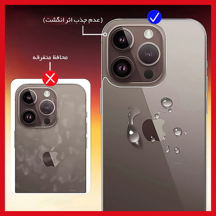 محافظ صفحه نمایش مات ریمکس مدل Resistant مناسب برای گوشی موبایل وان پلاس Open به همراه محافظ پشت گوشی