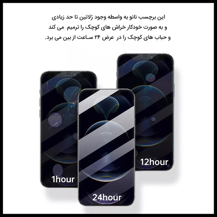 محافظ صفحه نمایش مات راک اسپیس کد MTT مناسب برای گوشی موبایل ویوو X Fold Plus