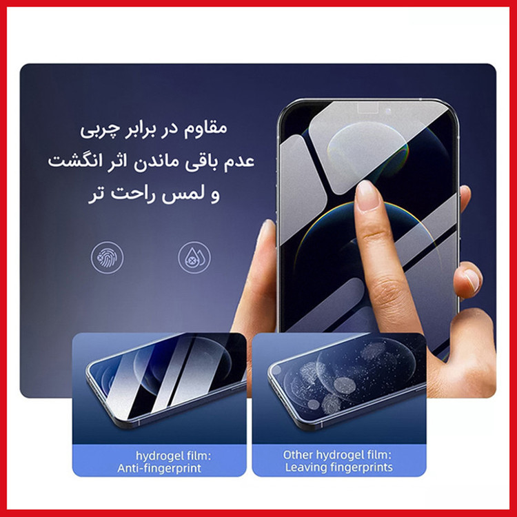 محافظ صفحه نمایش حریم شخصی ریمکس مدل Resistant مناسب برای گوشی موبایل سامسونگ Galaxy Z Fold 3 به همراه محافظ پشت گوشی