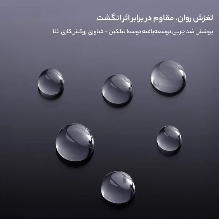 محافظ صفحه نمایش نیلکین مدل H Plus Pro مناسب برای گوشی موبایل اپل iPhone 16 Pro Max به همراه کیت نصب