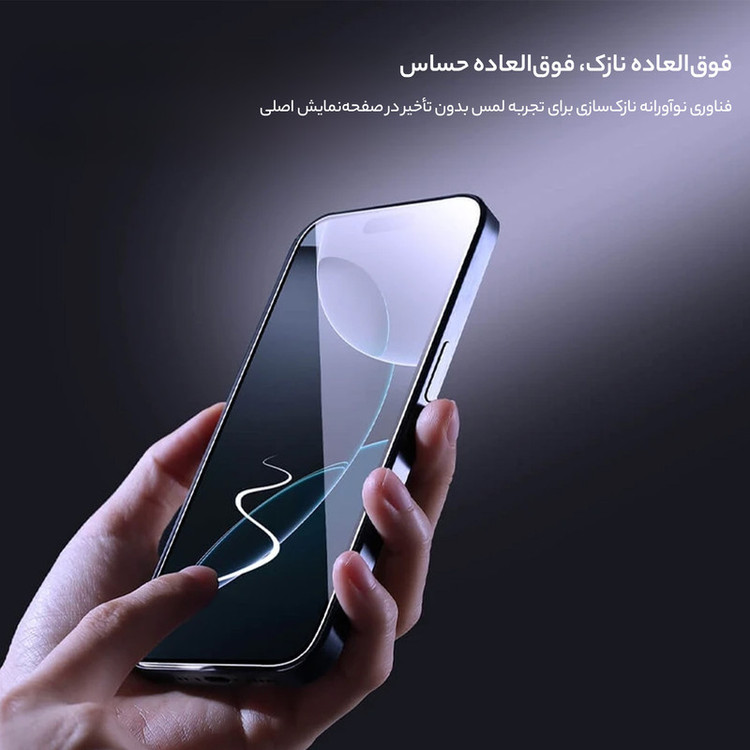 محافظ صفحه نمایش نیلکین مدل H Plus Pro مناسب برای گوشی موبایل اپل iPhone 16 Pro Max به همراه کیت نصب