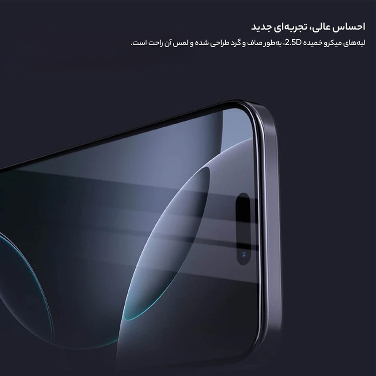محافظ صفحه نمایش نیلکین مدل H Plus Pro مناسب برای گوشی موبایل اپل iPhone 16 Pro Max به همراه کیت نصب