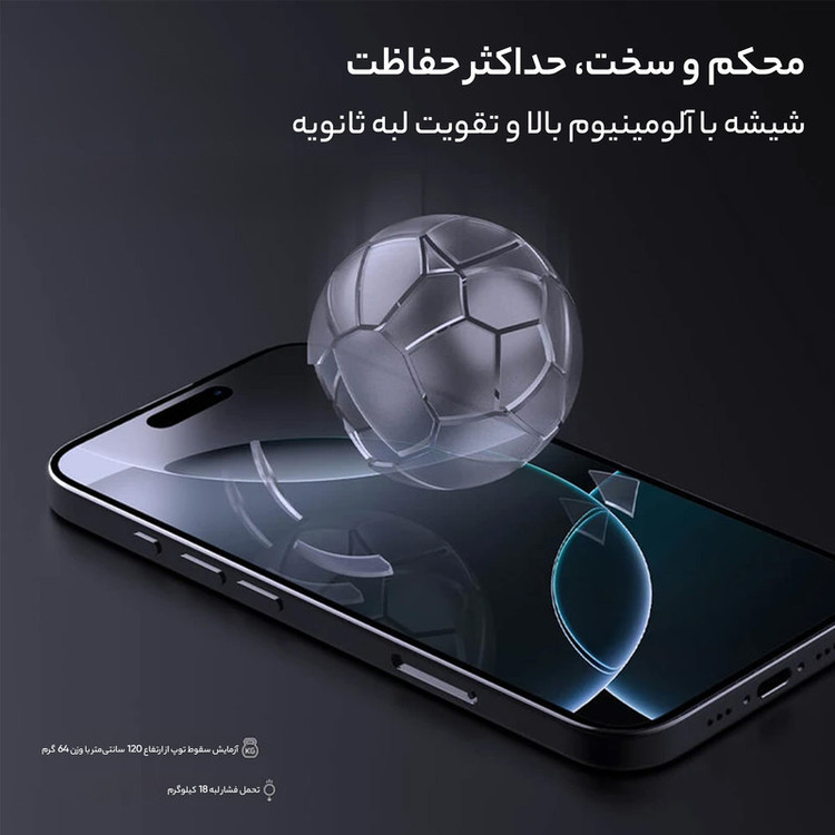 محافظ صفحه نمایش نیلکین مدل H Plus Pro مناسب برای گوشی موبایل اپل iPhone 16 Pro Max به همراه کیت نصب