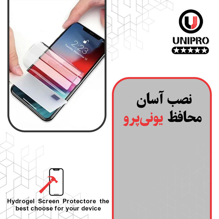 محافظ صفحه نمایش مات یونی پرو مدل Star 5 مناسب برای گوشی موبایل آنر X5c Plus به همراه محافظ پشت گوشی موبایل