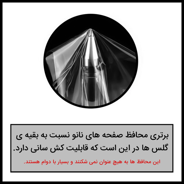 محافظ صفحه نمایش گیمینگ راک اسپیس کد GAM مناسب برای گوشی موبایل سامسونگ Galaxy Z Fold 4