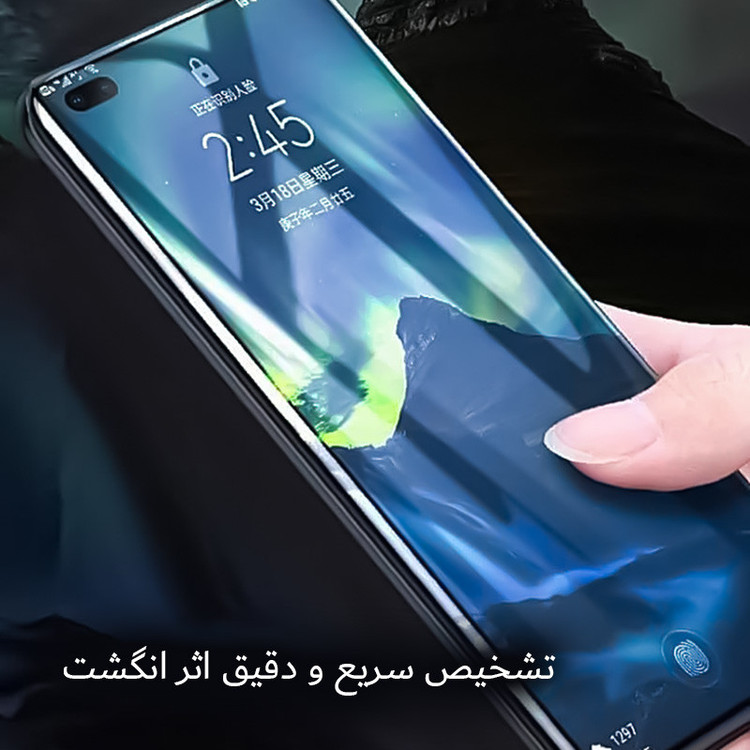 محافظ صفحه نمایش شفاف راک اسپیس مدل HyGEL مناسب برای گوشی موبایل سامسونگ Galaxy S20