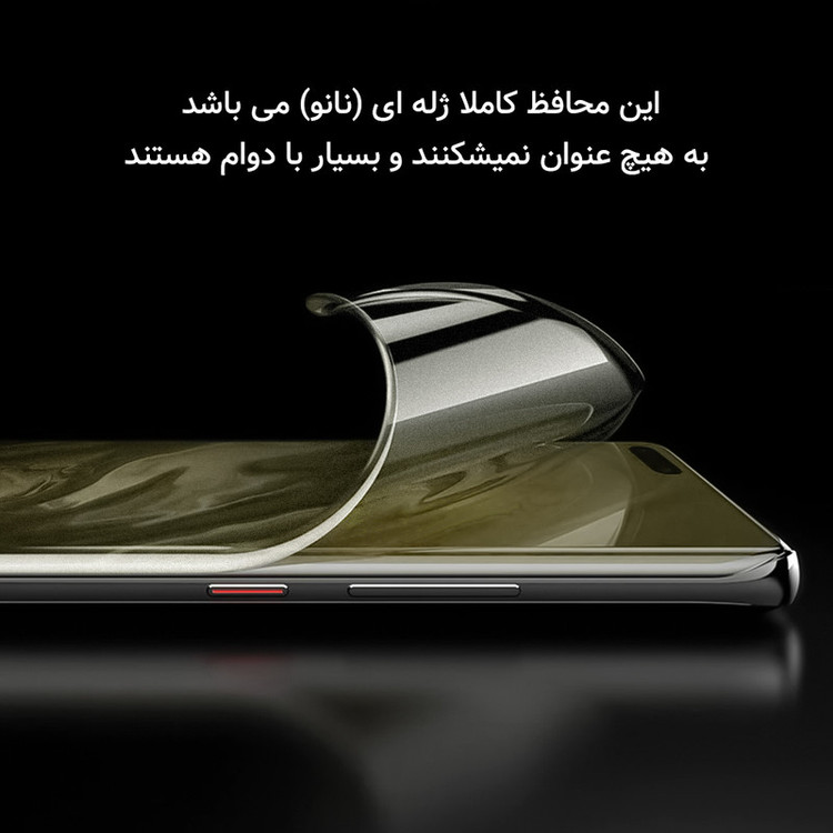 محافظ صفحه نمایش مات راک اسپیس مدل HyMTT مناسب برای گوشی موبایل اوپو find n2