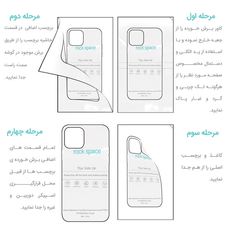 محافظ صفحه نمایش مات راک اسپیس مدل Camera Cut مناسب برای گوشی موبایل اپل iPhone 13 Pro Max