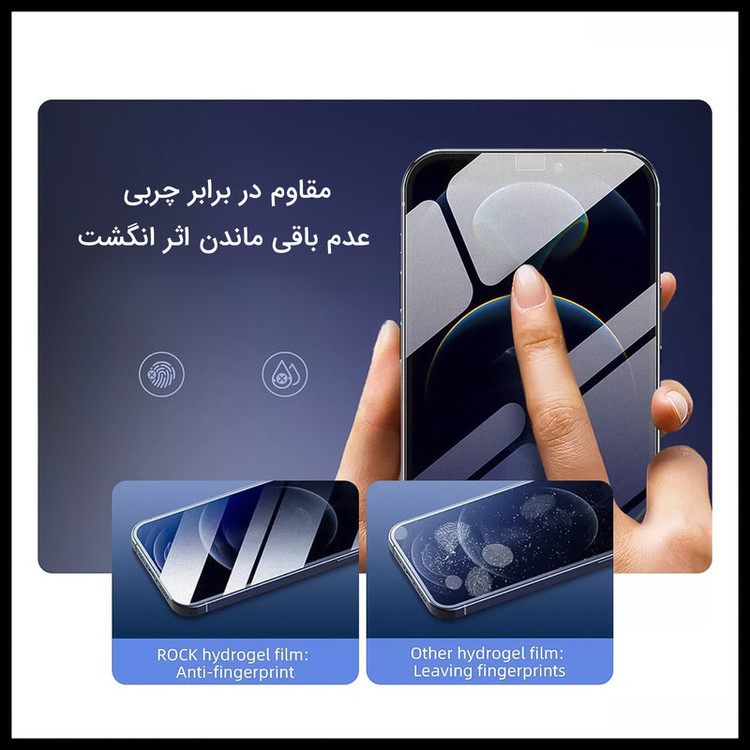 محافظ صفحه نمایش مات راک اسپیس کد MTT مناسب برای گوشی موبایل سامسونگ Galaxy Z Fold2 5G