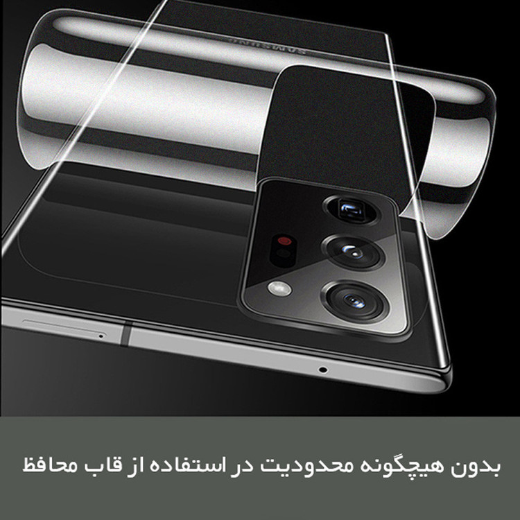 محافظ صفحه نمایش مات راک اسپیس مدل HyMTT مناسب برای گوشی موبایل شیائومی Mi 10S به همراه محافظ پشت گوشی
