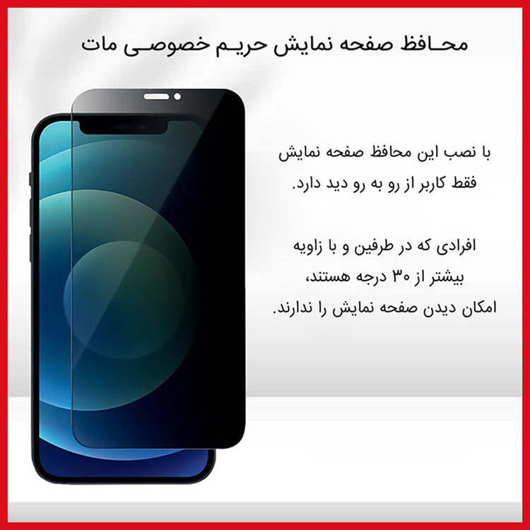 محافظ صفحه نمایش حریم شخصی ریمکس مدل Resistant مناسب برای گوشی موبایل سامسونگ Galaxy Z Fold 6 به همراه محافظ پشت گوشی