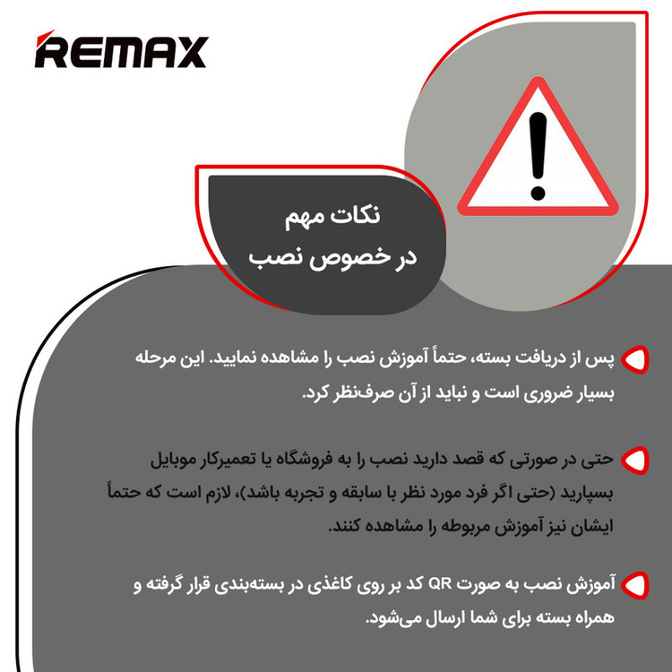 محافظ صفحه نمایش مات ریمکس مدل Resistant مناسب برای گوشی موبایل سامسونگ Galaxy Z Fold 3 به همراه محافظ پشت گوشی