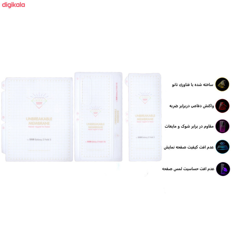 محافظ صفحه نمایش بوف مدل Hg01 مناسب برای گوشی موبایل سامسونگ Galaxy ZFold3 به همراه محافظ پشت گوشی