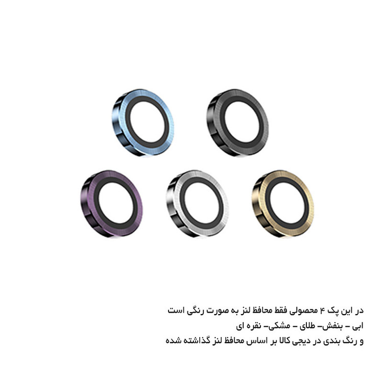محافظ صفحه نمایش گرین مدل protection pack مناسب برای گوشی موبایل اپل iphone 14 pro max به همراه محافظ لنز و کاور و پایه نگهدارنده